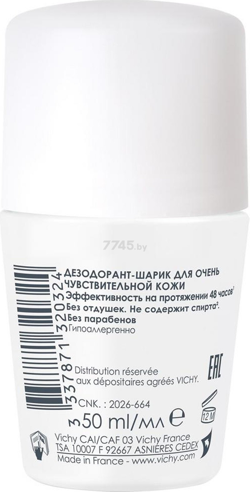 Дезодорант шариковый VICHY Deodorants Для чувствительной кожи 48 ч 50 мл (3337871320324) - Фото 2